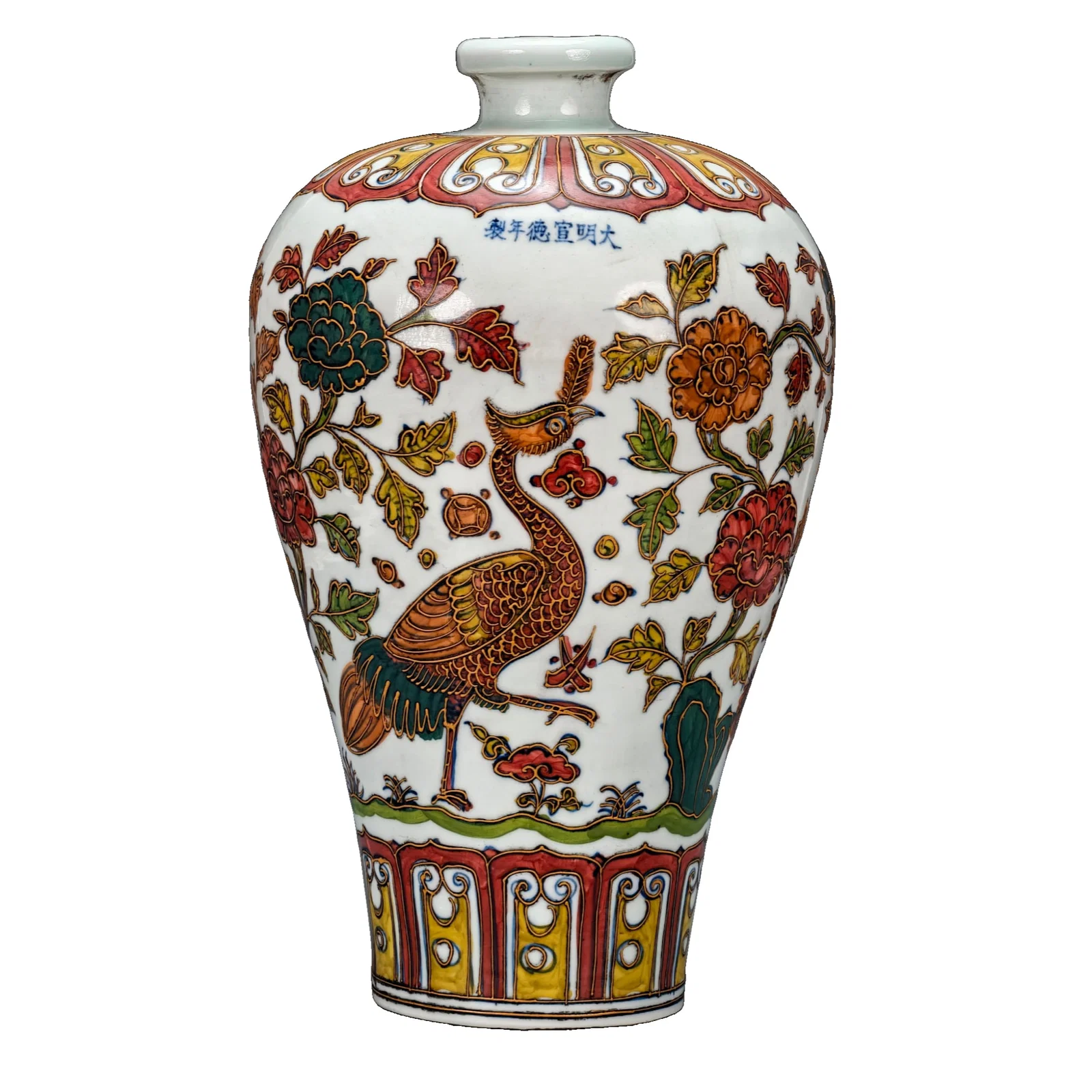 Ming Dynasty Xuande period painted enamel peacock and peony plum vase