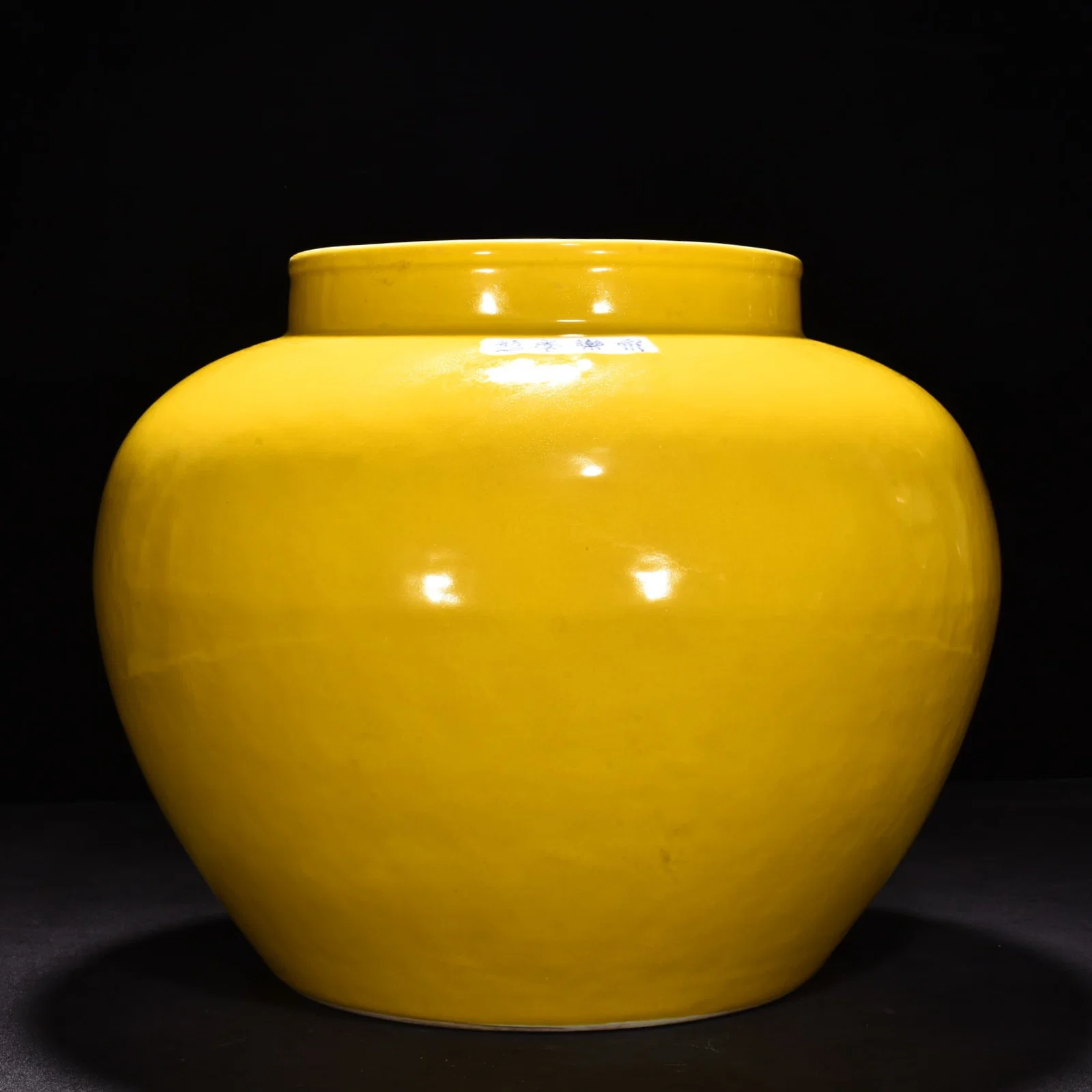 Ming Dynasty Yongle Hu-yellow glaze porcelain jar