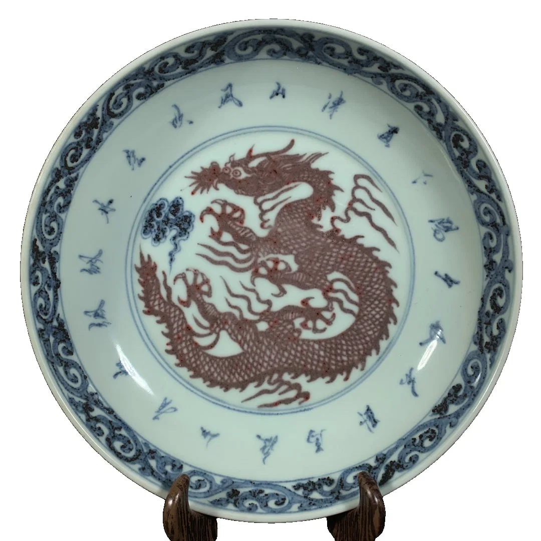 Ming Hongwu Blue and White Underglaze Red Dragon Plate