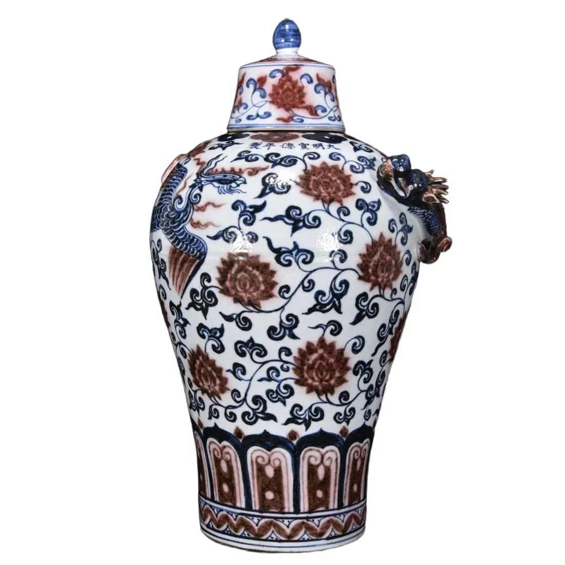 Ming Xuande Blue and Red Dragon Phoenix Vase