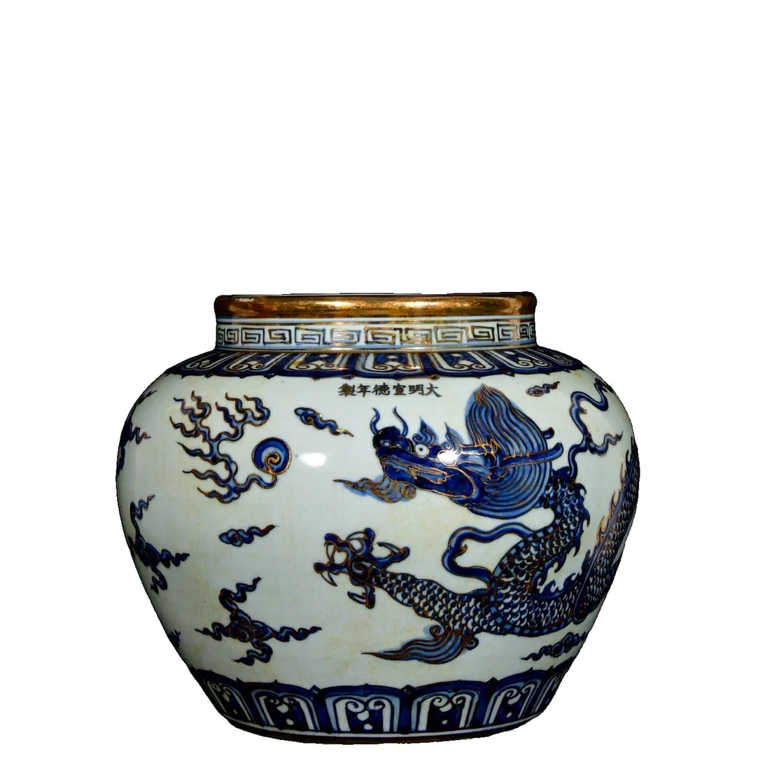Ming Xuande Blue and White Gilded Dragon Jar