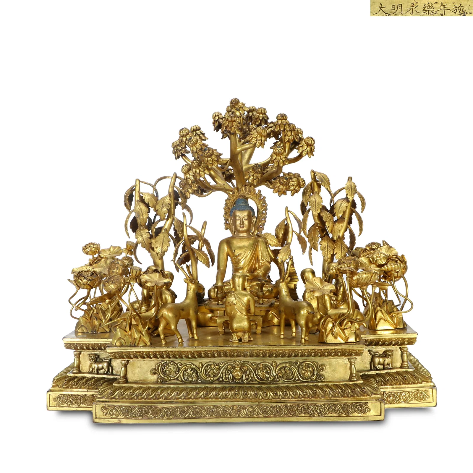 Ming Yongle period Gilt-bronze preaching altar of Sakyamuni