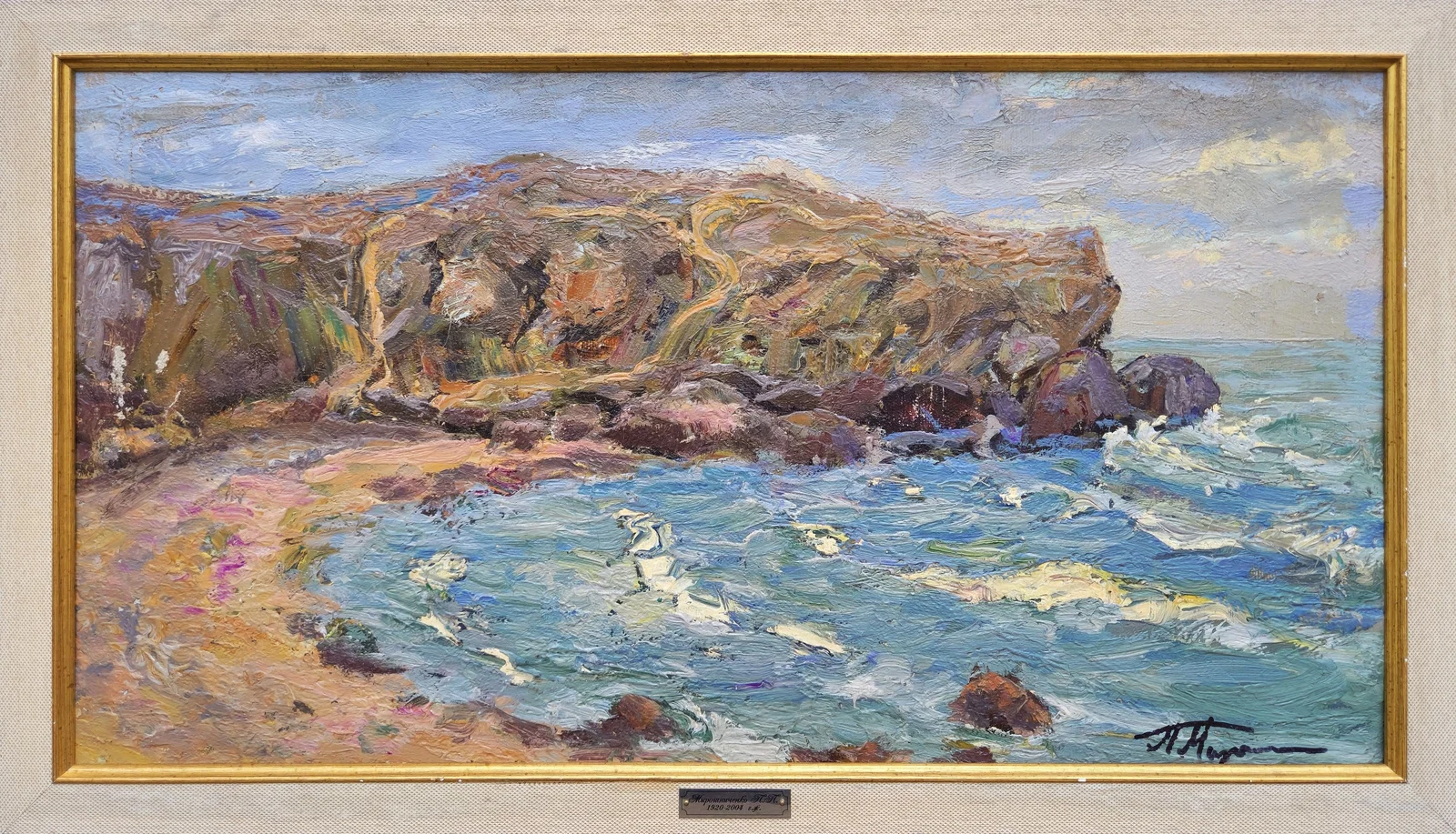 Miroshnychenko Pavlo (Ukrainian artist), "Wild Shore", oil on canvas