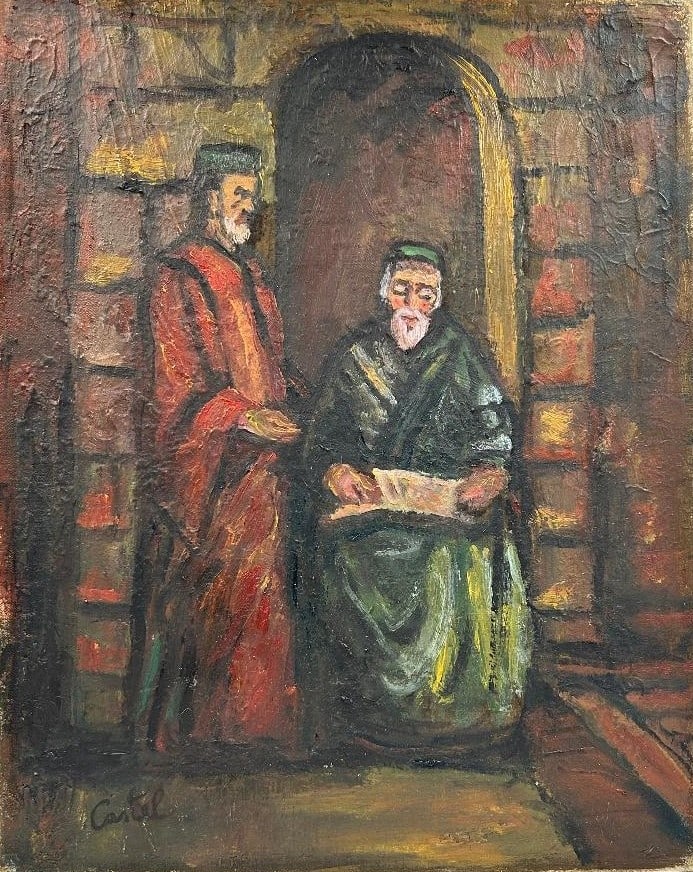 Moshe Castel (Attributed) Oil on Canvas Art: 12" x 10" Unframed Excellent