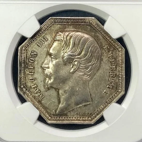 NGC MS62 - 1853 French Napoleon III Jeton Silver Medal