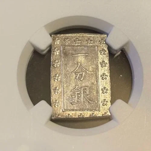 [NGC MS64] Ansei Ichibugin (1859-1868)