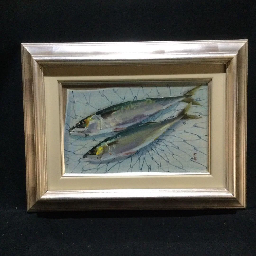Oil Painting: Fish Artwork by Sakata Toraichi, Authentic Hand-Painted, Framed