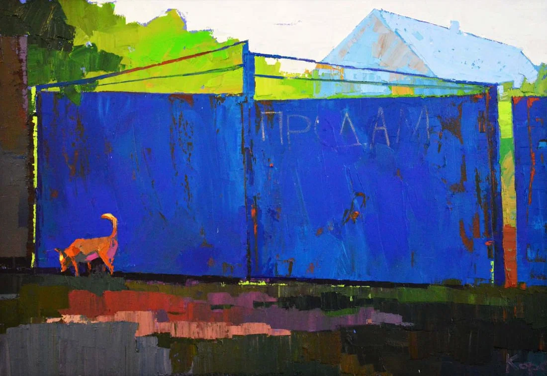 Oil painting The Gate and the Dog Natalia Korf-Ivaniuk