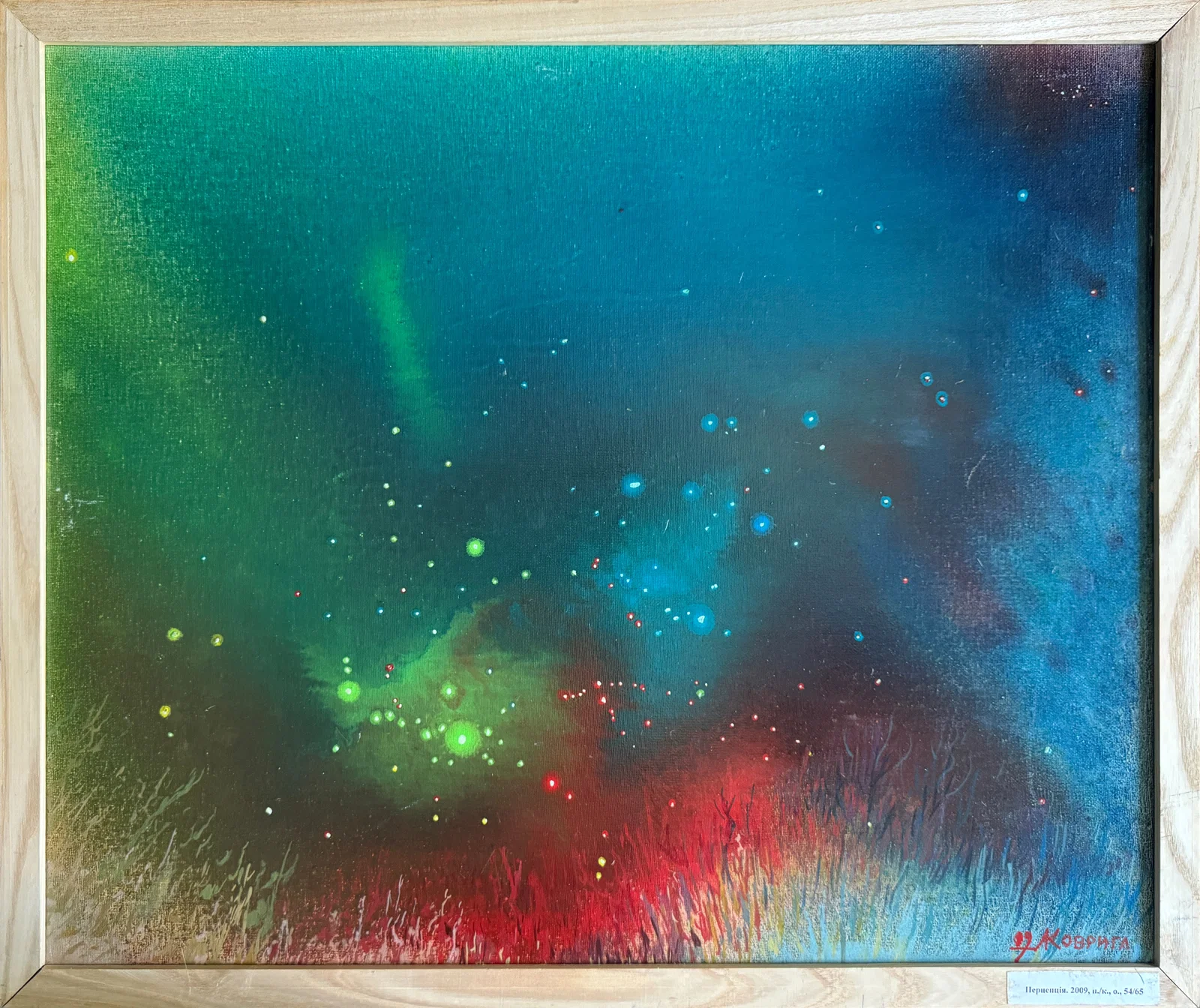 Oil painting with frame Perception K. Leonid
