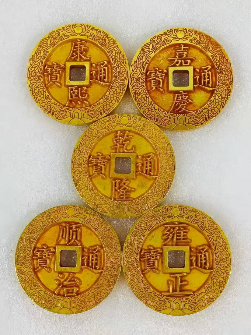 Old Collection of Five Emperors Gold Coins