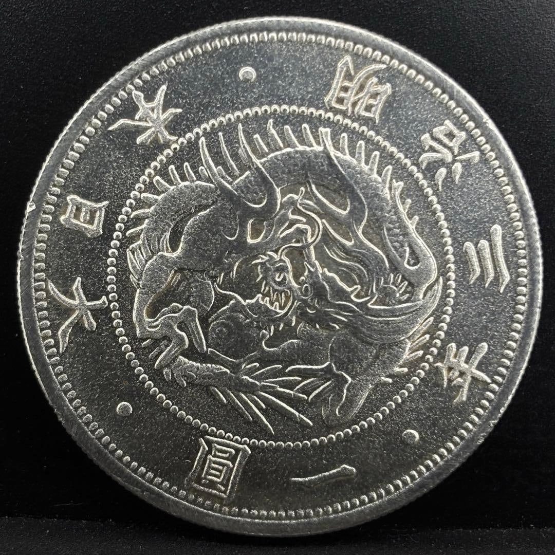 Old version 1 Japanese yen silver coin