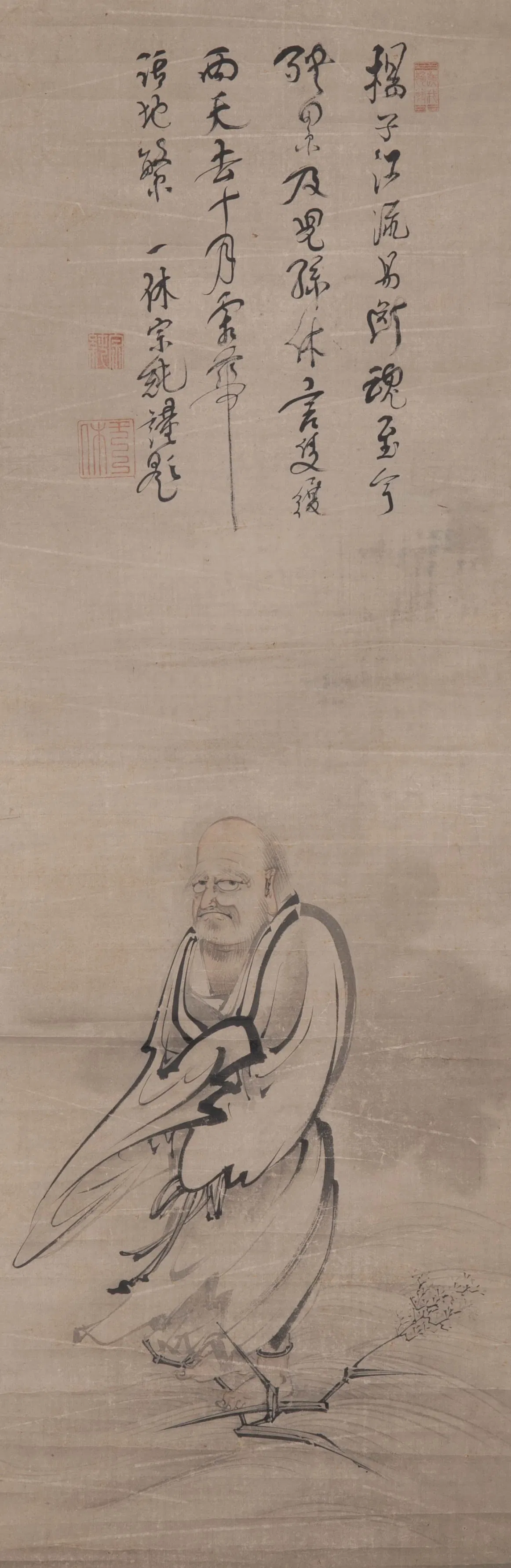 One break, one reed crossing the river