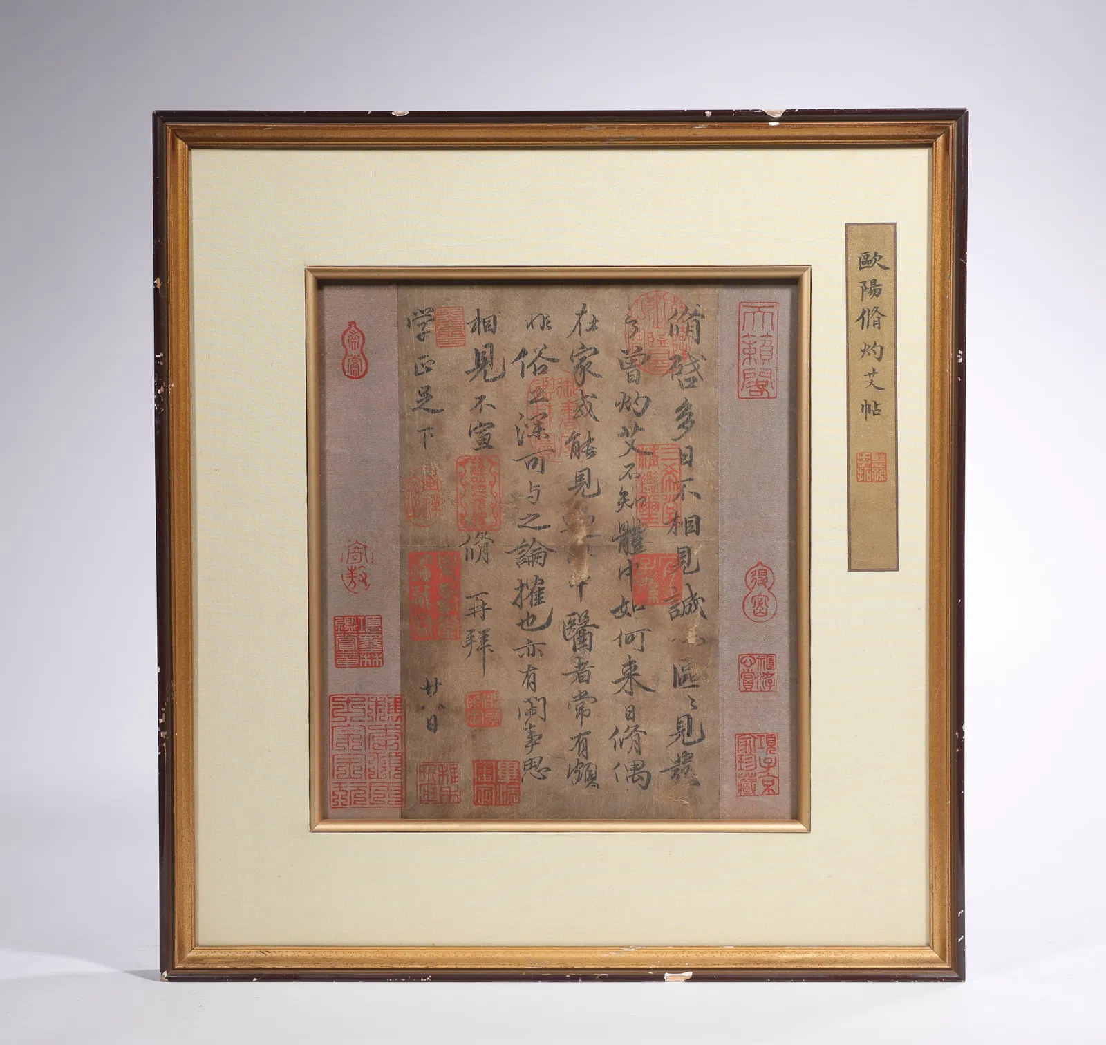 OUYANG XIU BURNING MUGWORT PATCH, PAPER, COLLECTION