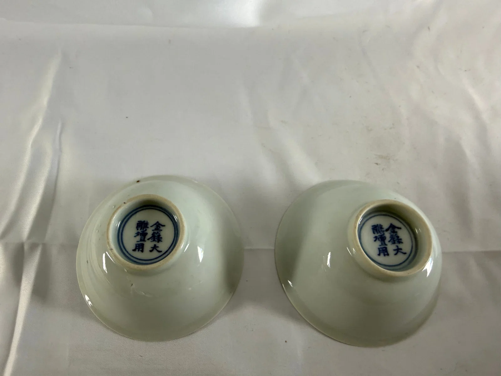 Pair of blue and white China characters mark porcelain cup