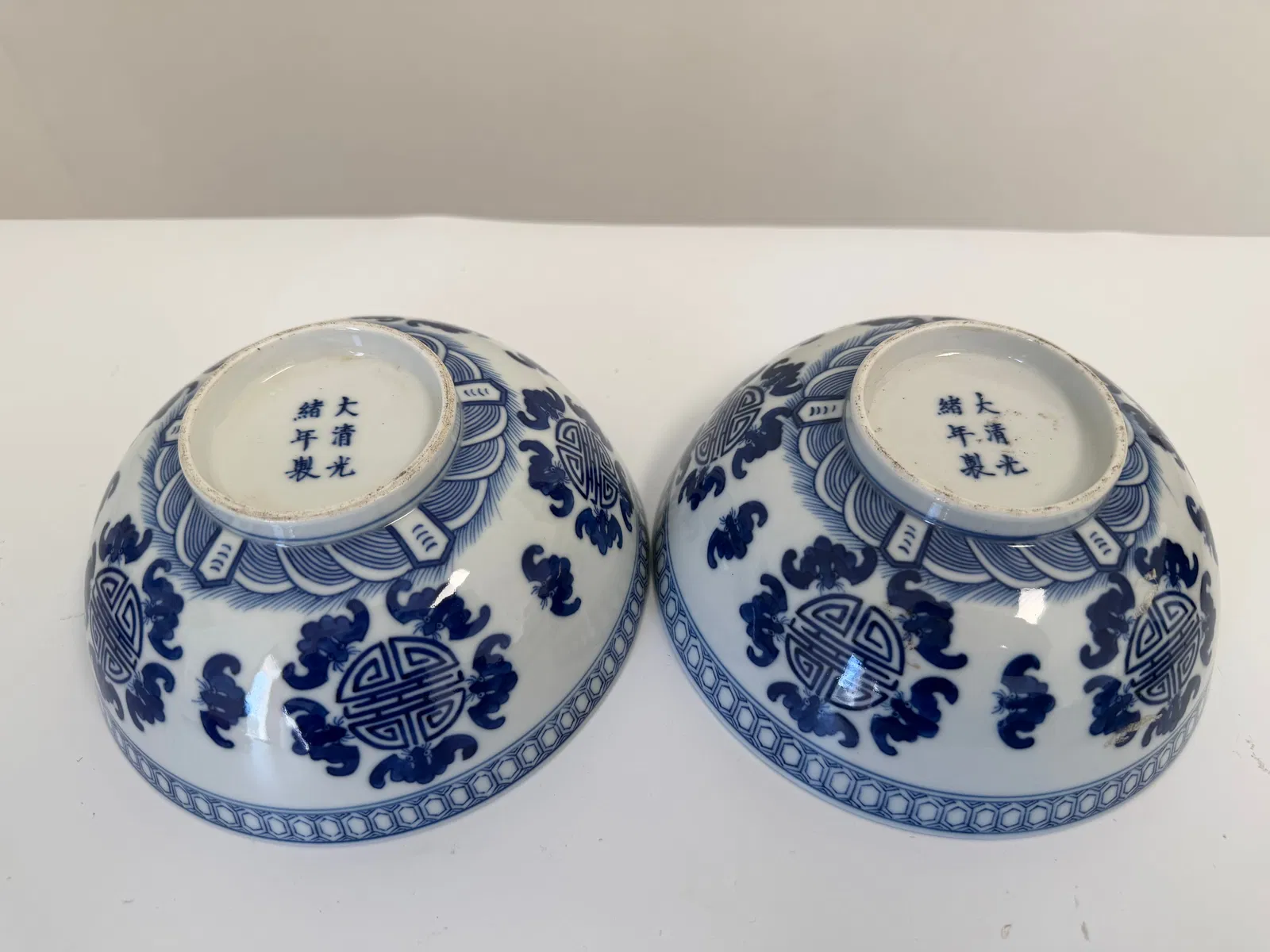 Pair of Chinese blue and white bats and dragons China porcelain bowls mark