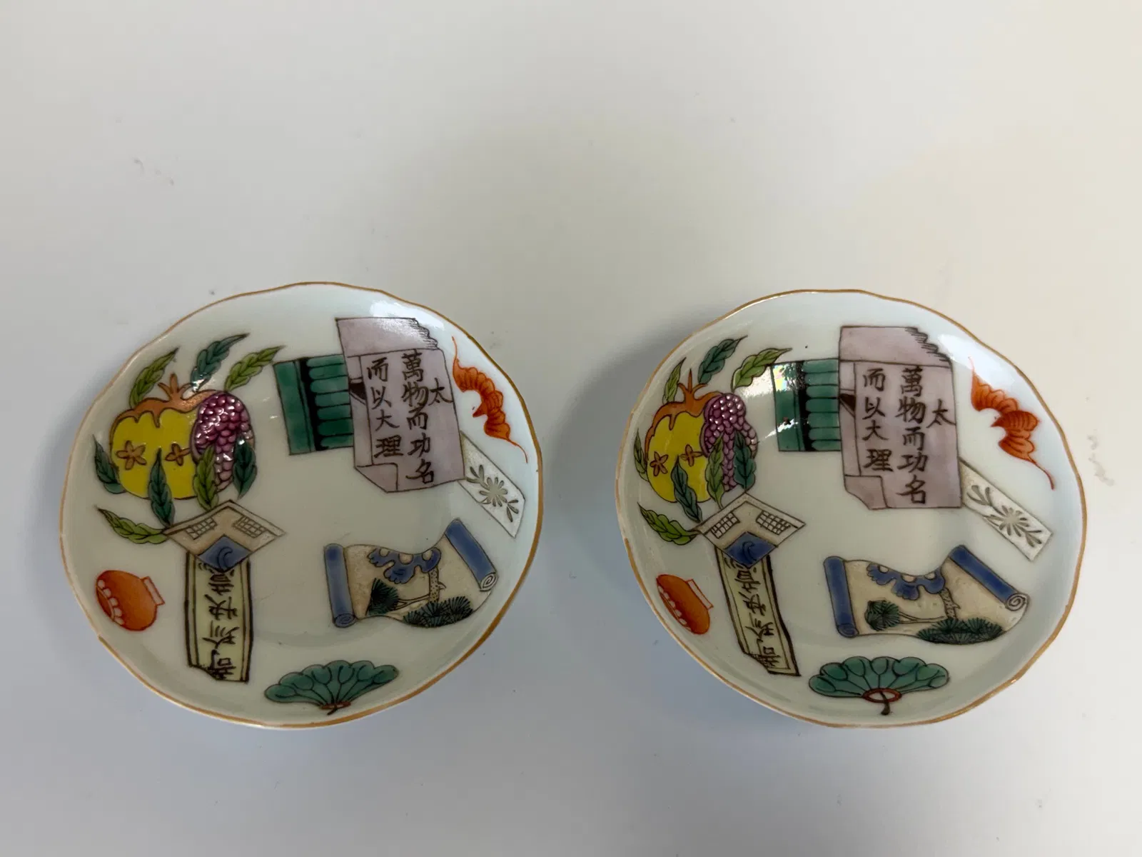 Pair Of Chinese Enameled Famille Rose Porcelain Plates