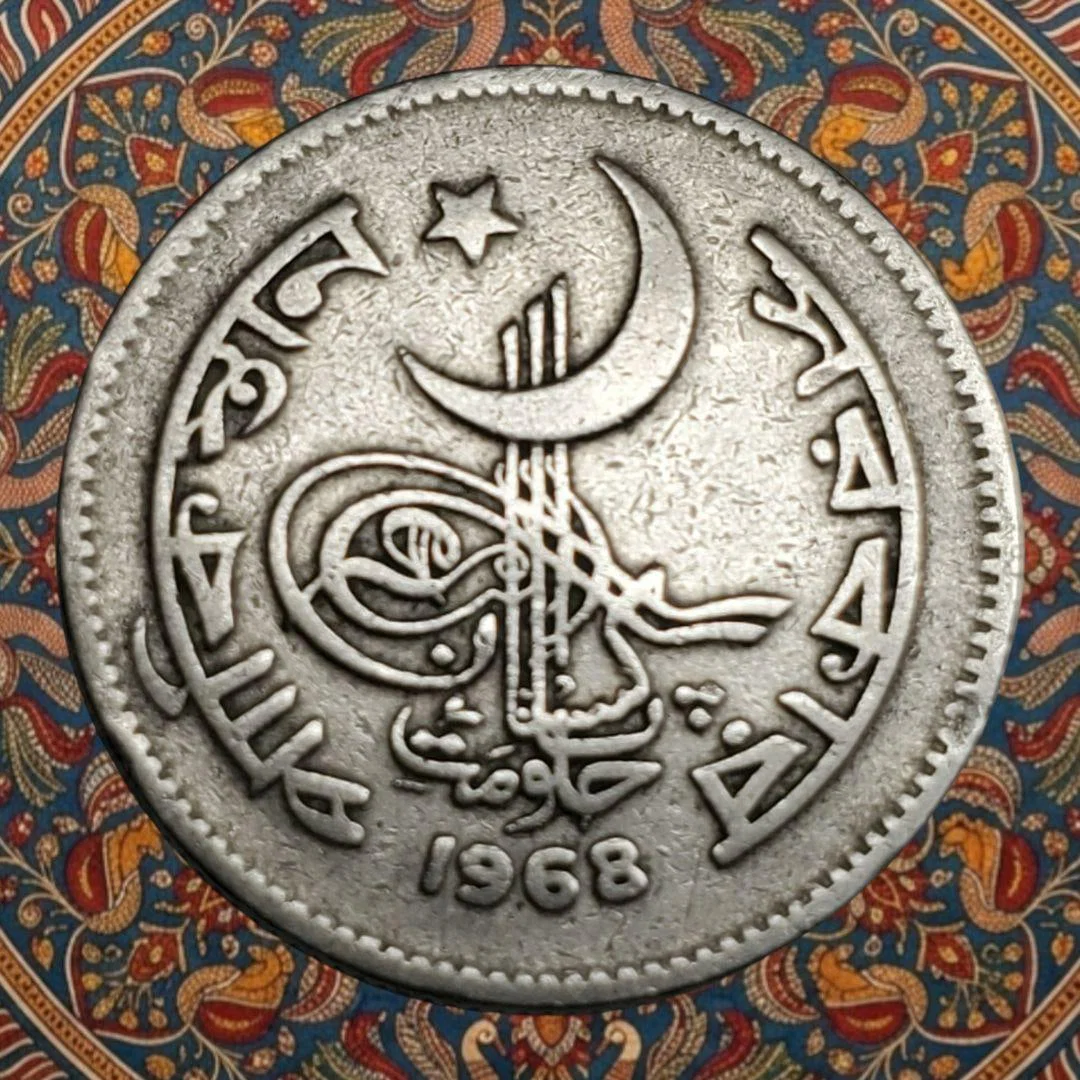 Pakistan 1968 50 Paisa
