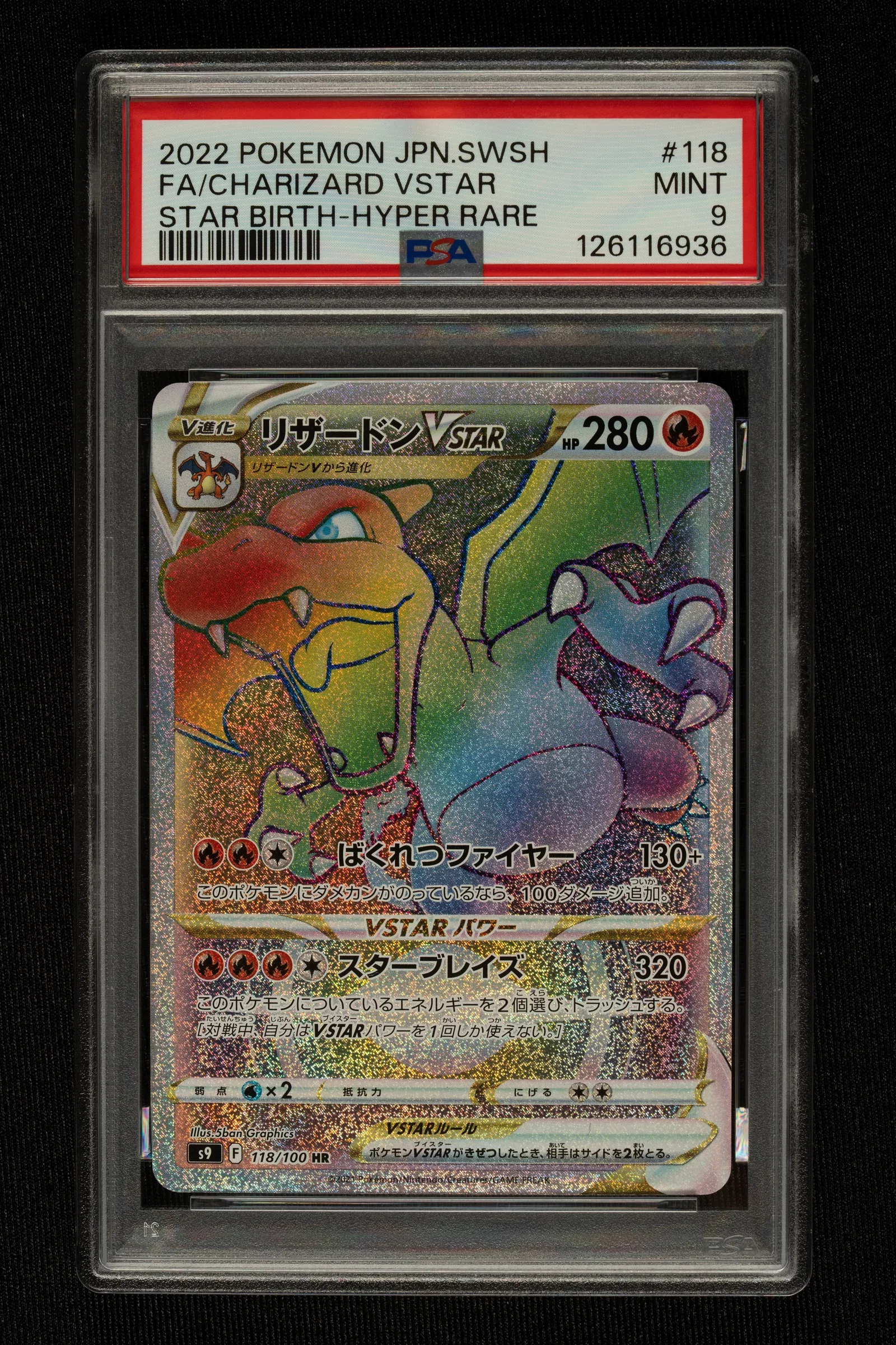 Pokémon - Charizard V STAR - Birth hyper rare - JPN - 2022 - PSA9
