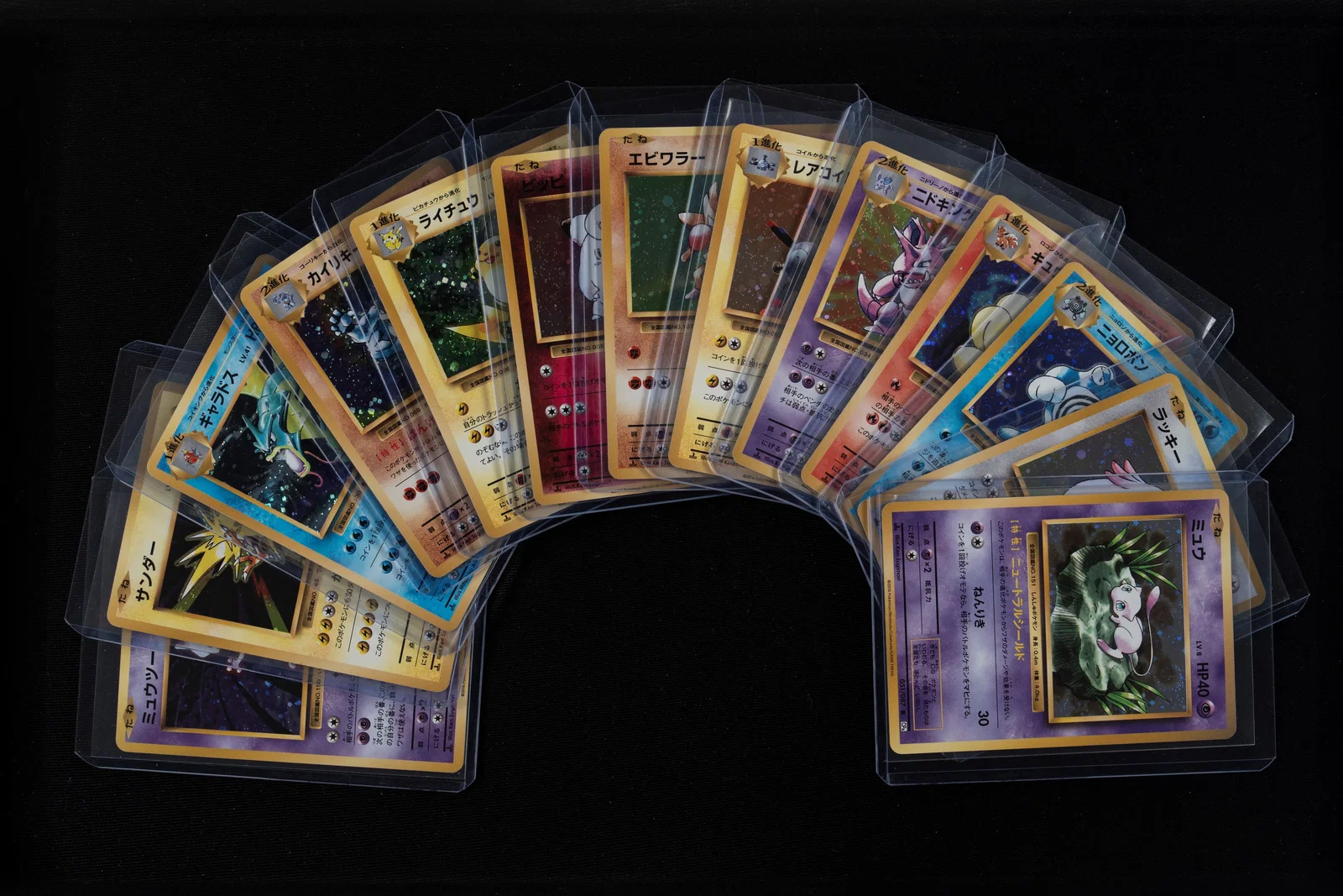 Pokémon - Lot 13 Holo Line-up 20th Anniversary CP6 Japanese - RAW (Lot Condition Near Mint/Mint)