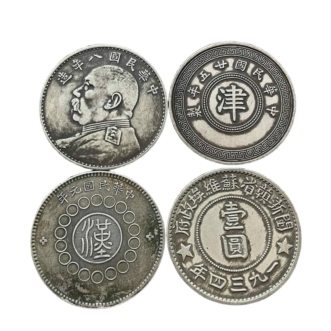 Pure Silver Coin