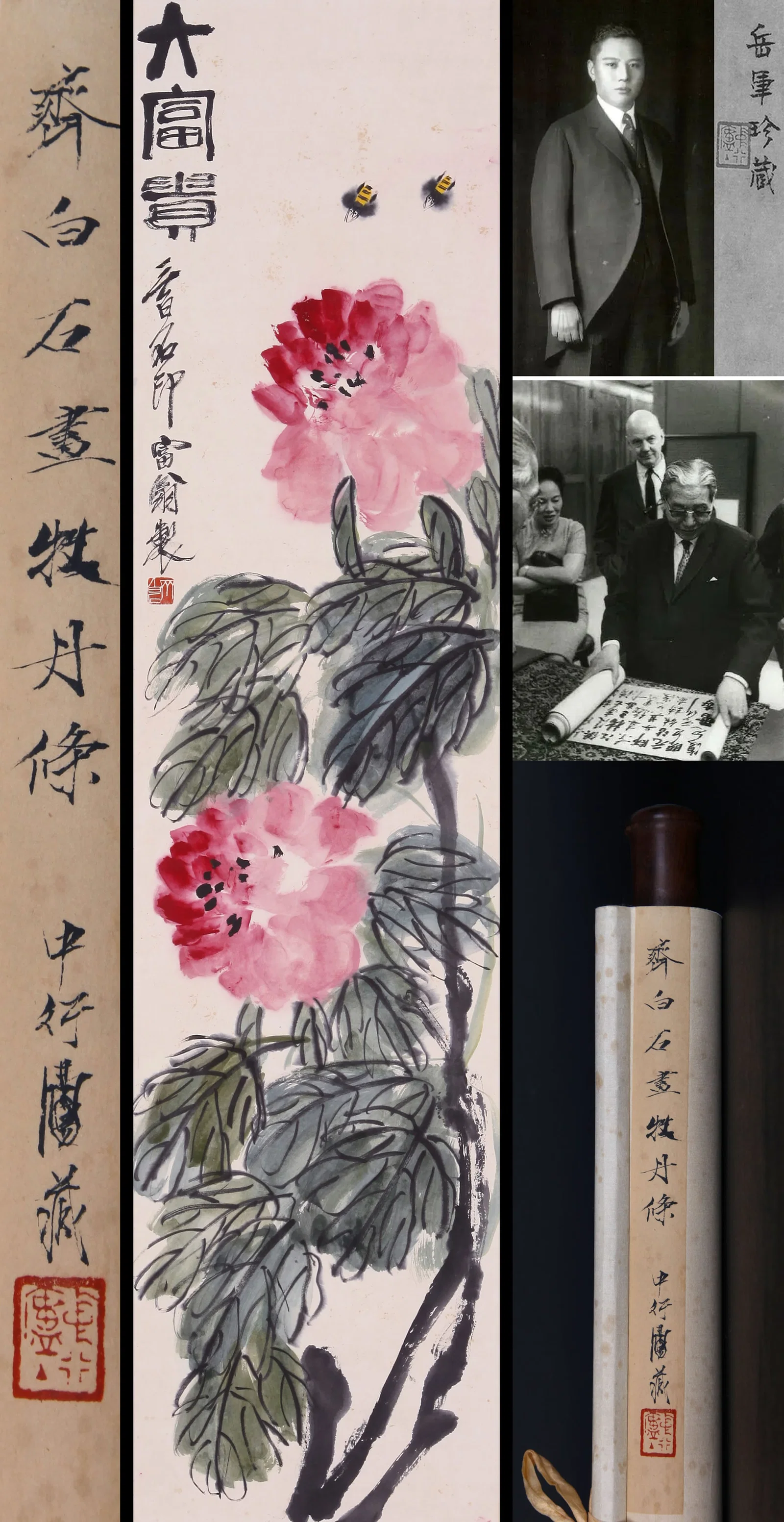 QI BAISHI (CHI PAI-SHIH), ATTRIBUTED TO, PEONY, HANGING SCROLL