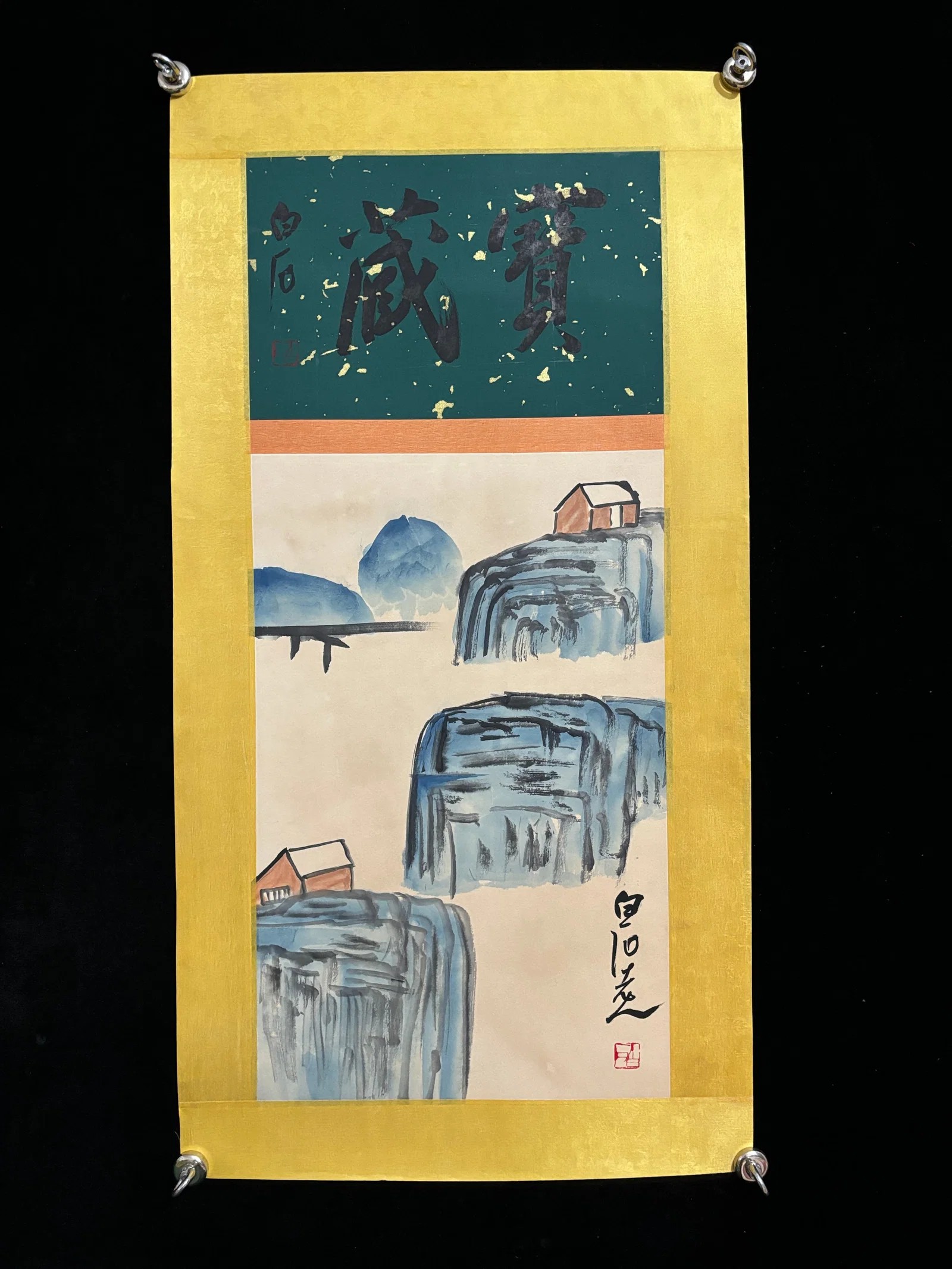 Qi Baishi's landscape