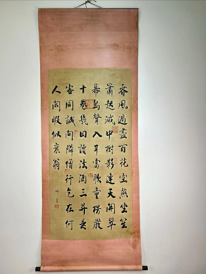 Qianlong mark, handwritten poems, calligraphy and paintings