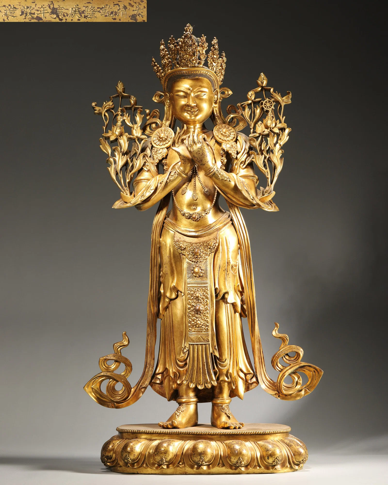 QIANLONG Period (1736-1795) Imperial Court-Made GILT-BRONZE Standing Figure of AVALOKITESHVARA