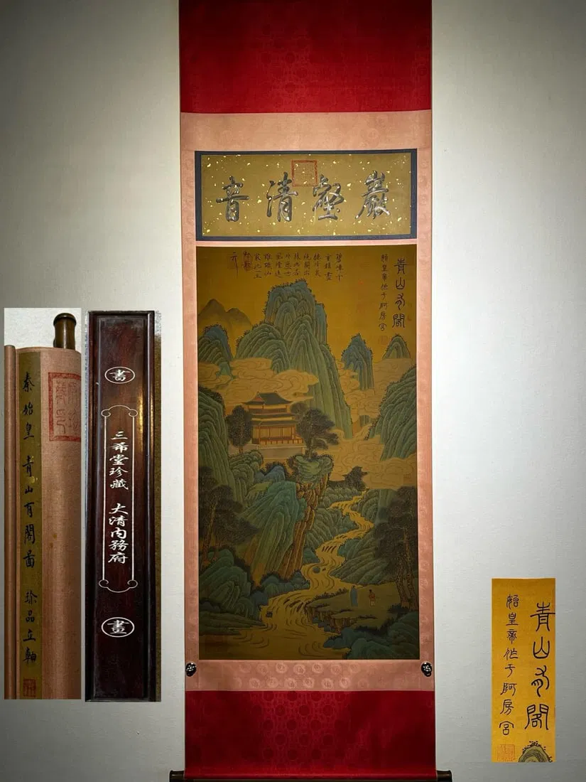 Qin Shi Huang's exquisite silk scroll painting of green mountains and pavilions (hanging scroll)