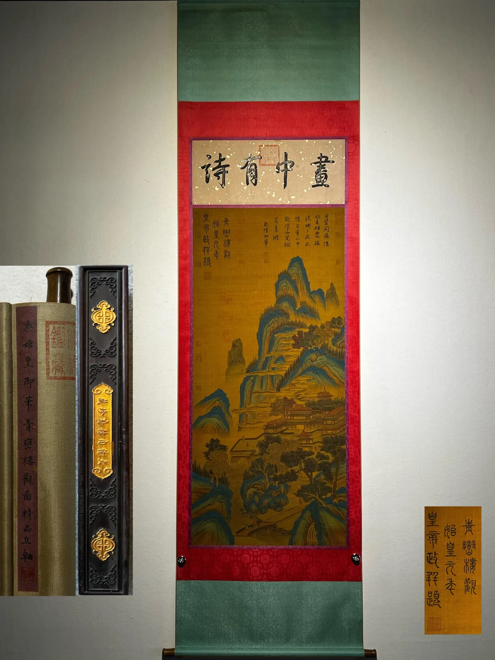 Qin Shi Huang's exquisite silk scroll painting of green mountains and towers, hanging scroll.