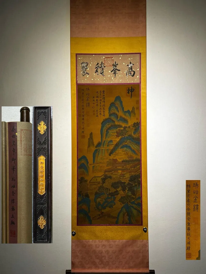Qin Shi Huang's exquisite silk scroll painting of Ruixiu Jinlou (Golden Pavilion)