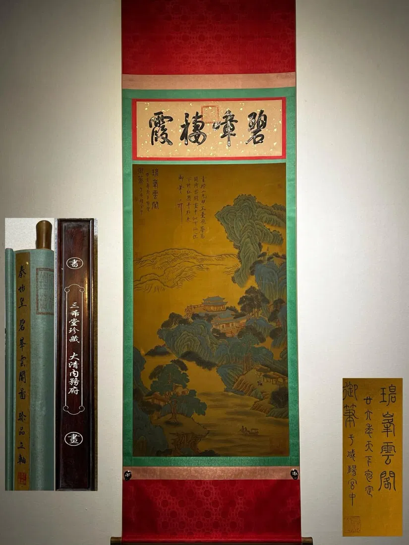 Qin Shi Huang's exquisite silk scroll painting of the Bifeng Yunge Pavilion (green peaks and cloud