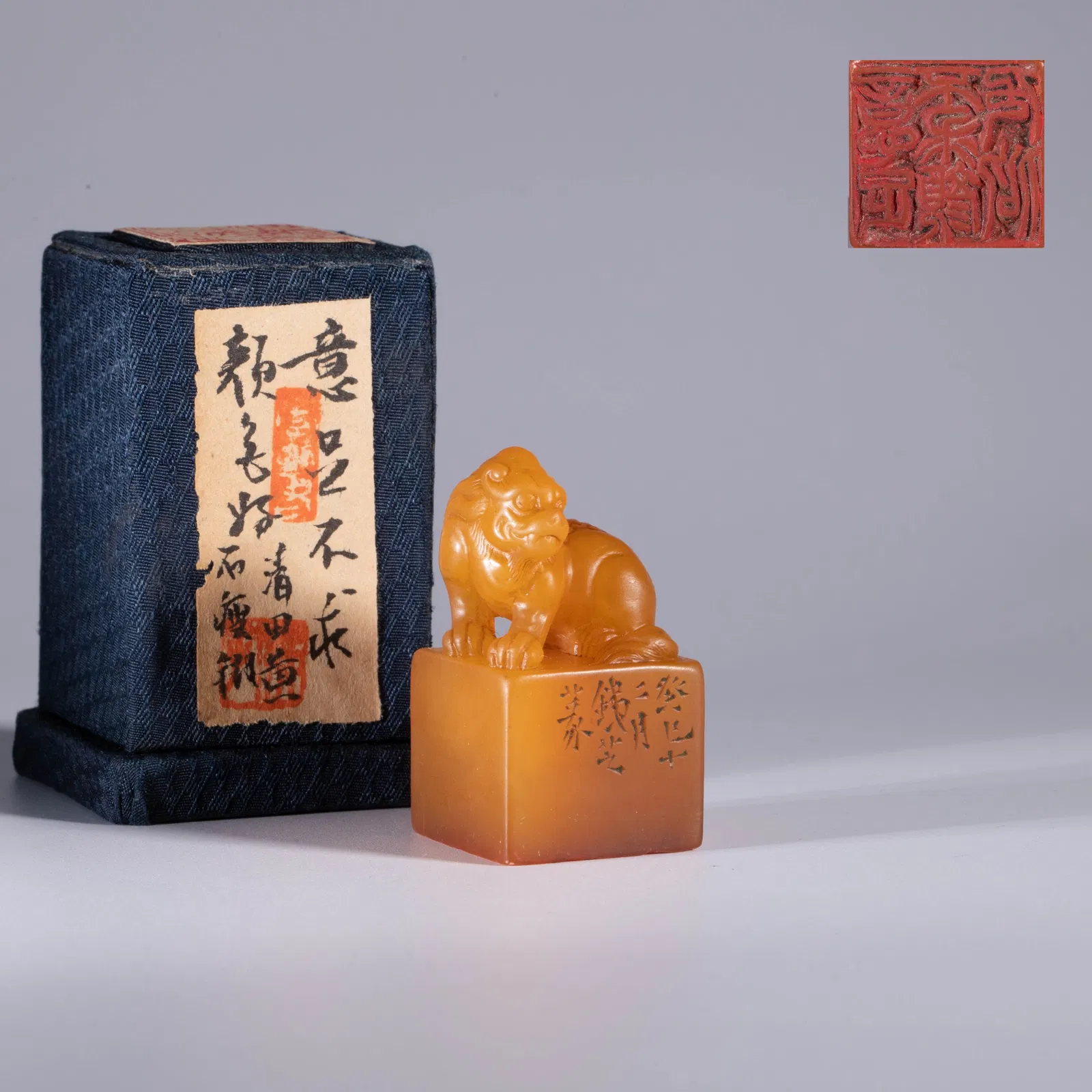 Qing Dynasty Auspicious Beast Tian Huangyin