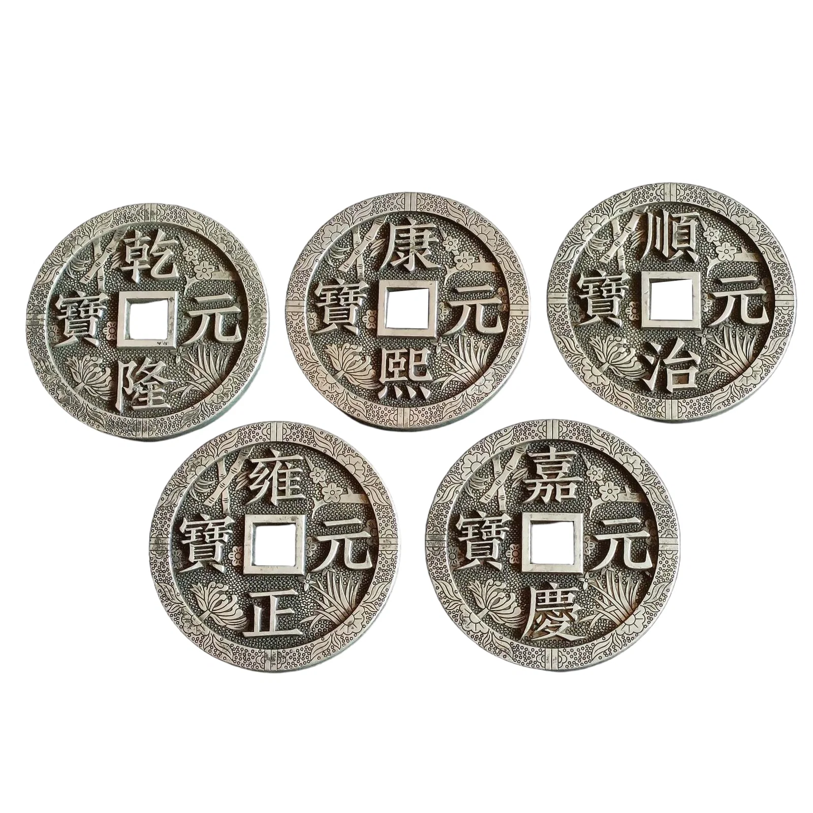 Qing Dynasty Five Emperors Silver Coins