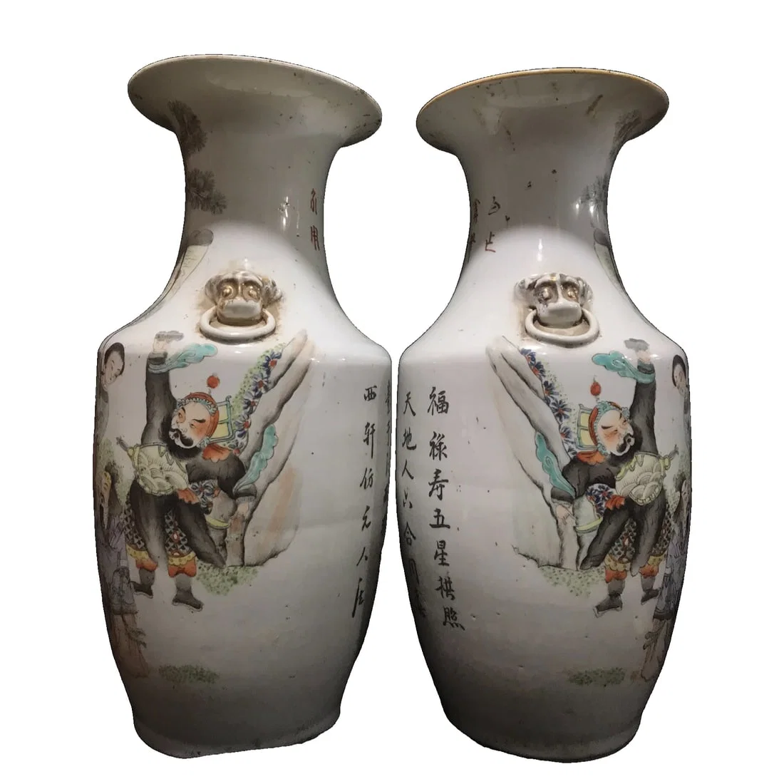 Qing Dynasty Gilded Overglaze Fortune, Prosperity, Longevity Vase Pair
