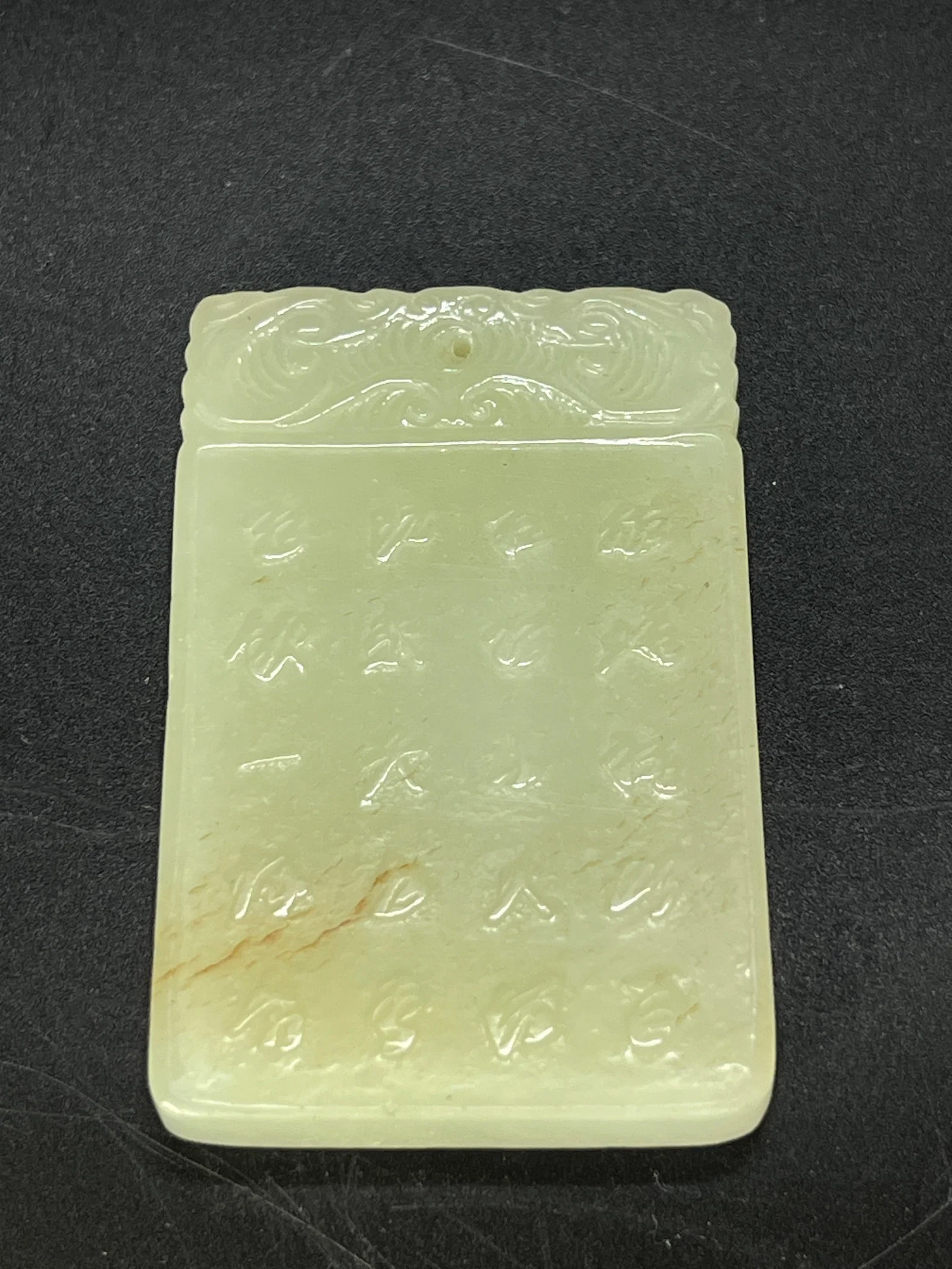 Qing Dynasty Hetian Greenish-White Jade Double-Sided Carved Poetry Figures Plaque (Zigang Style)