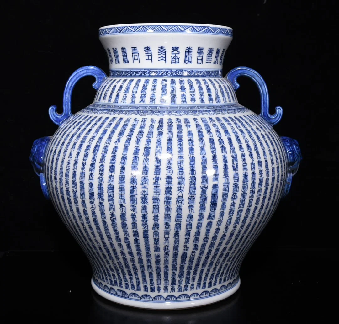 Qing Dynasty Kangxi blue and white longevity characters animal head jar
