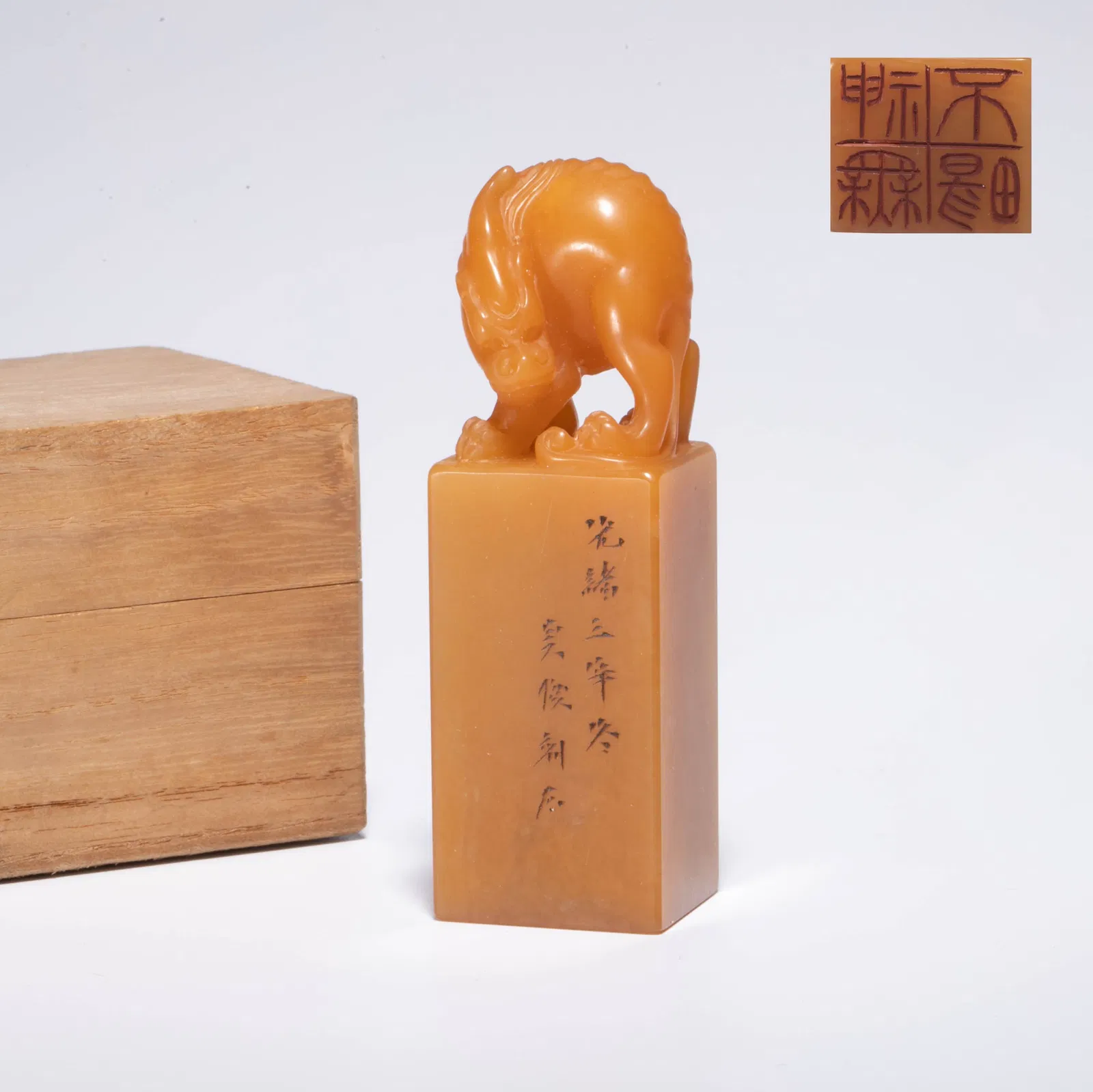 Qing Dynasty Tianhuang auspicious animal button square seal