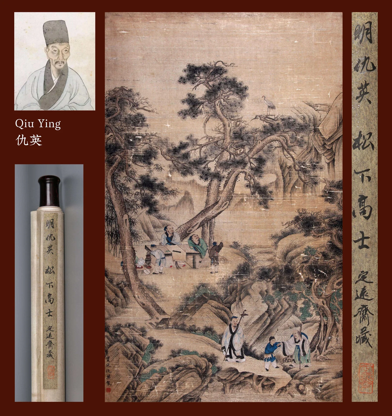 QIU YING, ATTRIBUTED TO, SCHOLAR UNDER PINE, HANGING SCROLL