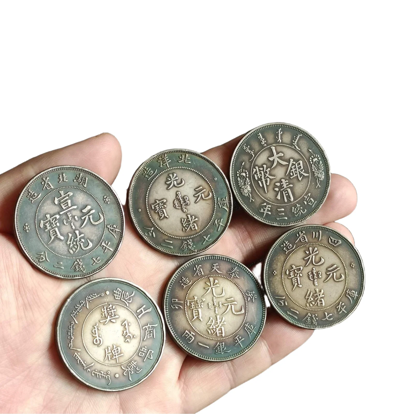 Rare Pure Silver Old Coins