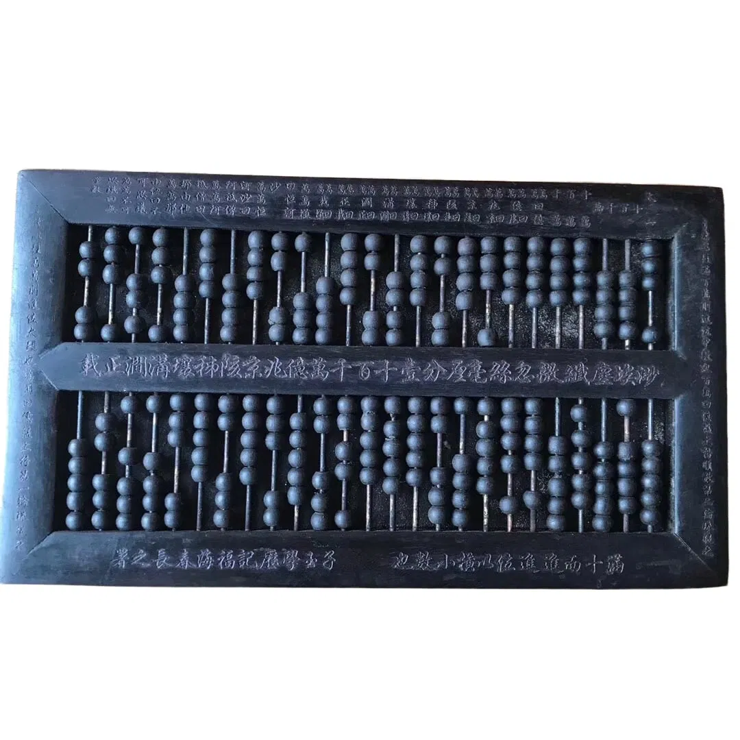Rosewood Ebony Abacus