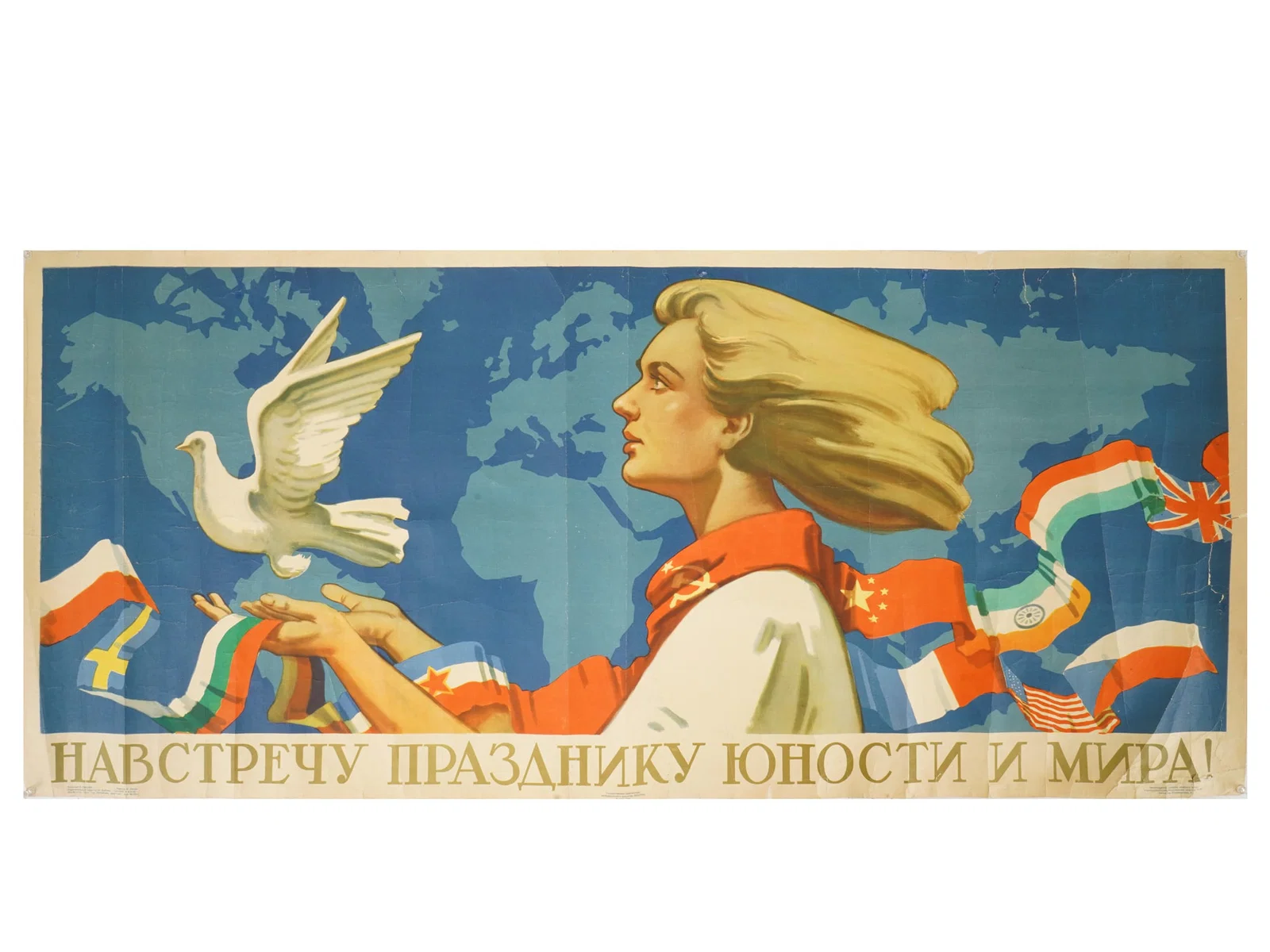 RUSSIAN SOVIET POSTER BY NIKOLAI SMOLYAK 1956