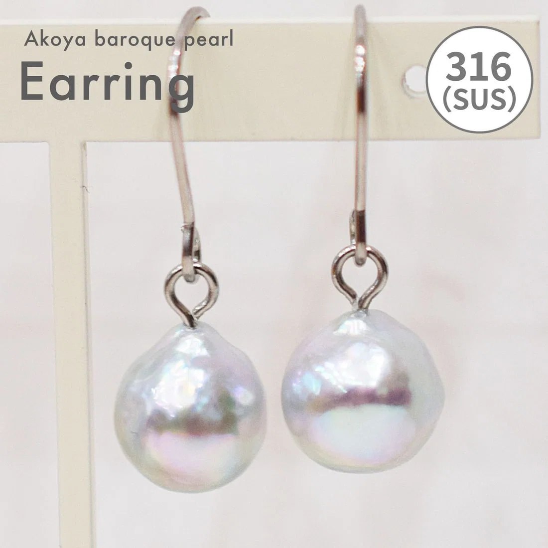Second-hand Natural Baroque Akoya Pearl Earrings