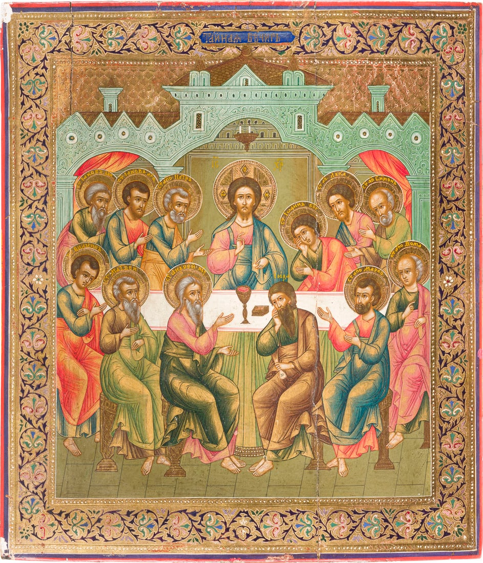 | SEHR FEINE IKONE MIT DEM LETZTEN ABENDMAHL