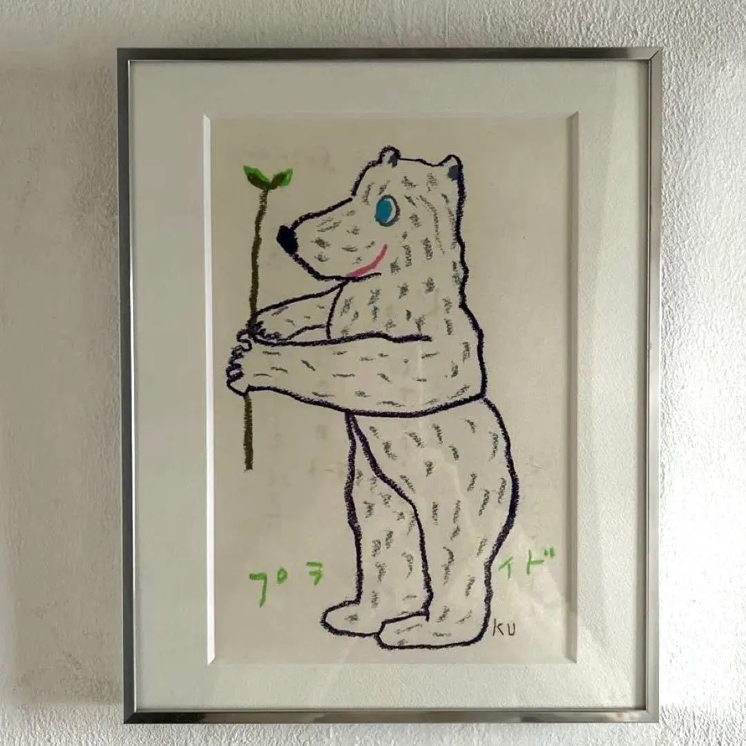 Seitaro Kuroda – Bear – Crayon Original Drawing