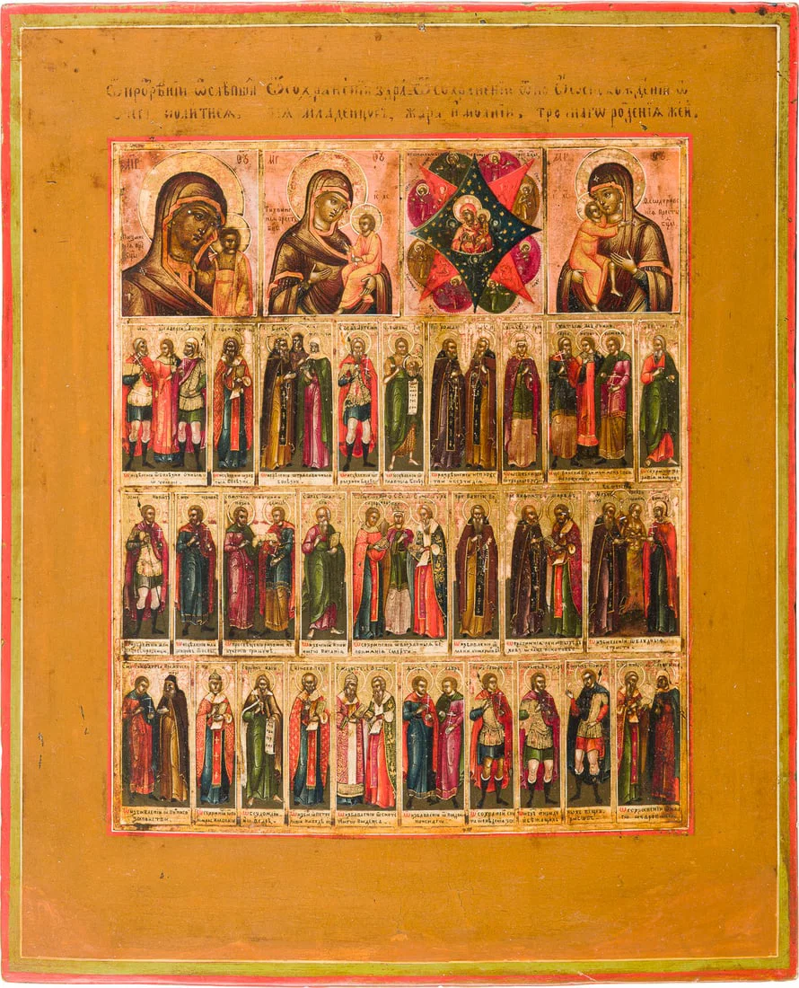 | SELTENE IKONE MIT 'HEILIGEN, WELCHEN VON GOTT DIE GABE ZU HEILEN GEGEBEN IST'