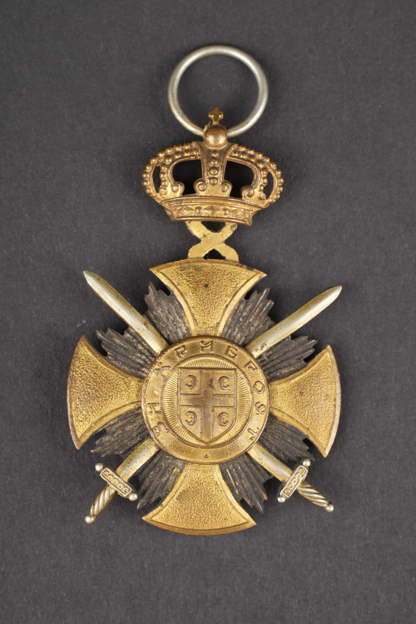 Serbie Ordre de Karageorge. Serbia Order of Karadorde