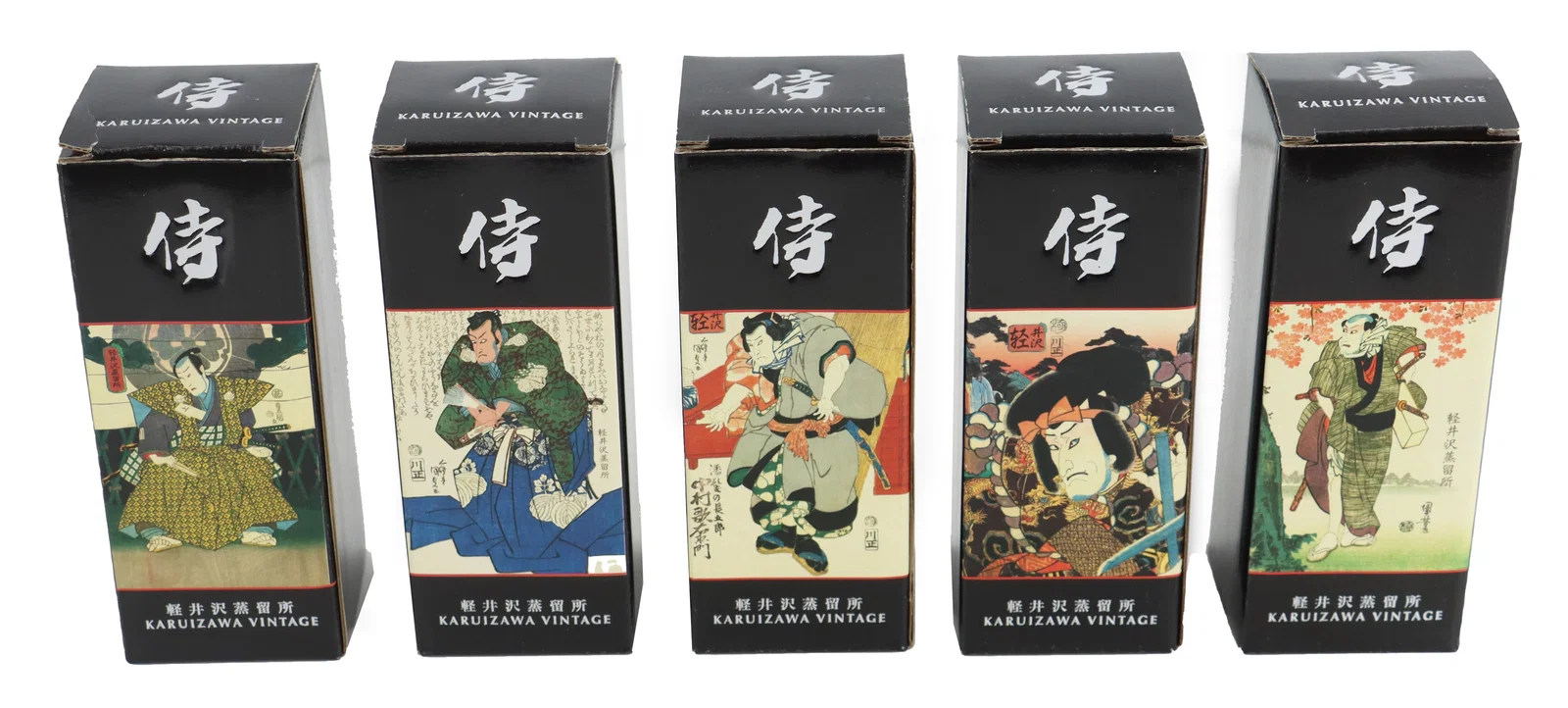 Set of (5) Rare Japanese Karuizawa Aroma Tasting Glencairn Glasses in Original Boxes