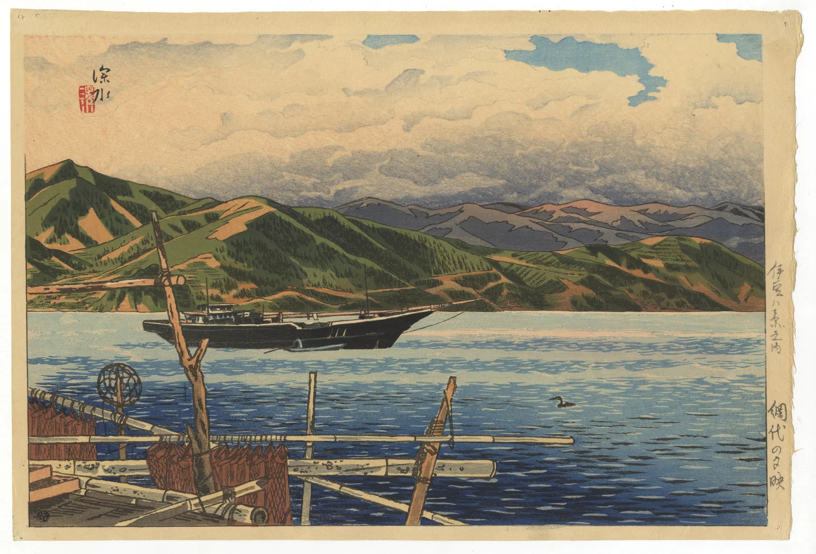 Shinsui Ito, Sunset in Ajiro, Views of Izu Province, Landscape