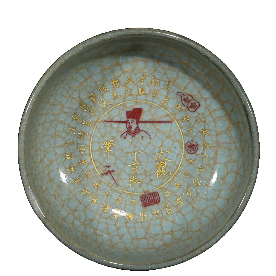 Song Dynasty Guan Kiln Ice Crackle Glaze Basin